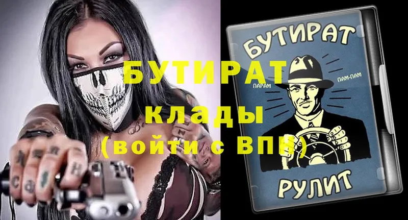 Alpha-PVP Зуевка