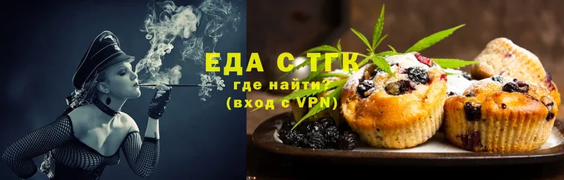 KRAKEN ССЫЛКА  Зуевка  Canna-Cookies конопля 