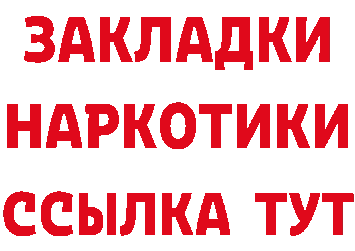 Как найти наркотики? это формула Зуевка